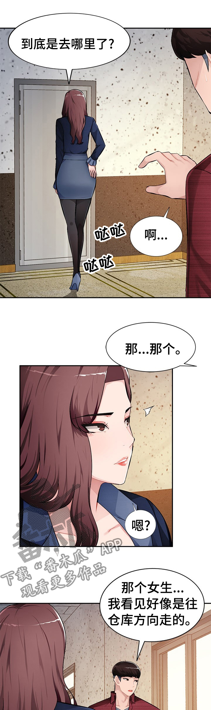 第36章：误会了0