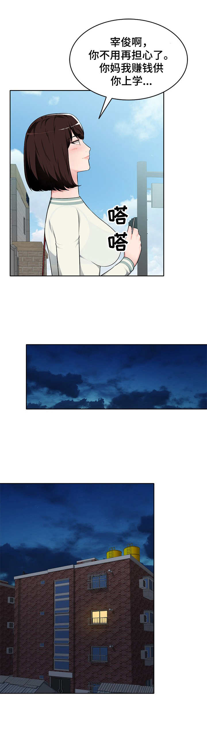 第1章：资格证6