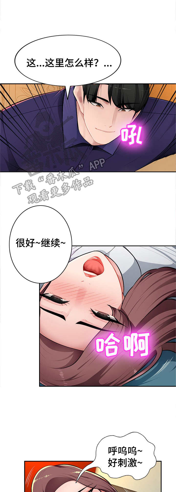 第15章：专属服务7