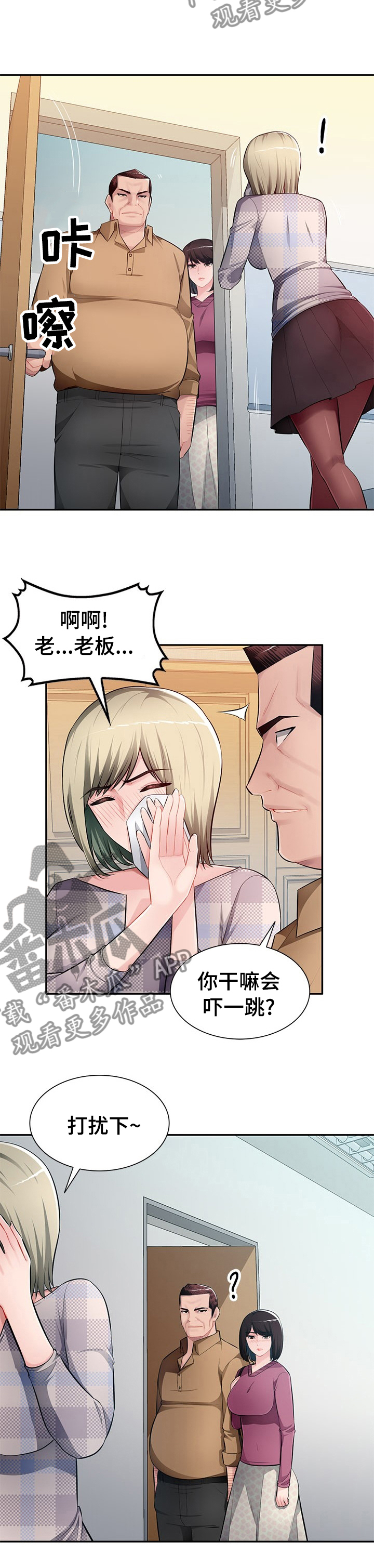 第40章：声音6