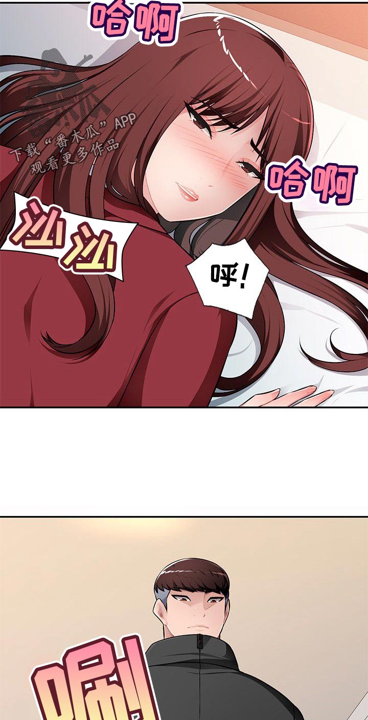 第28章：让她屈服3