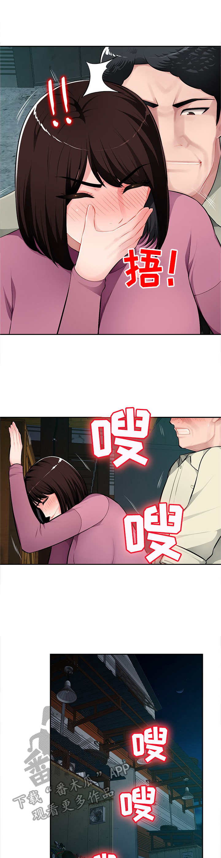 第14章：疯丫头8