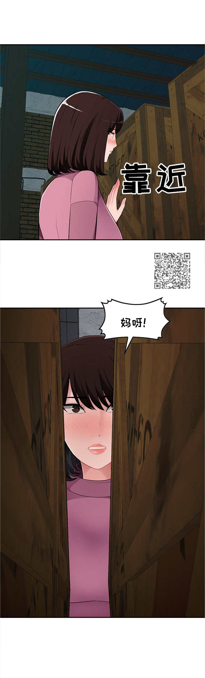 第13章：偷看5