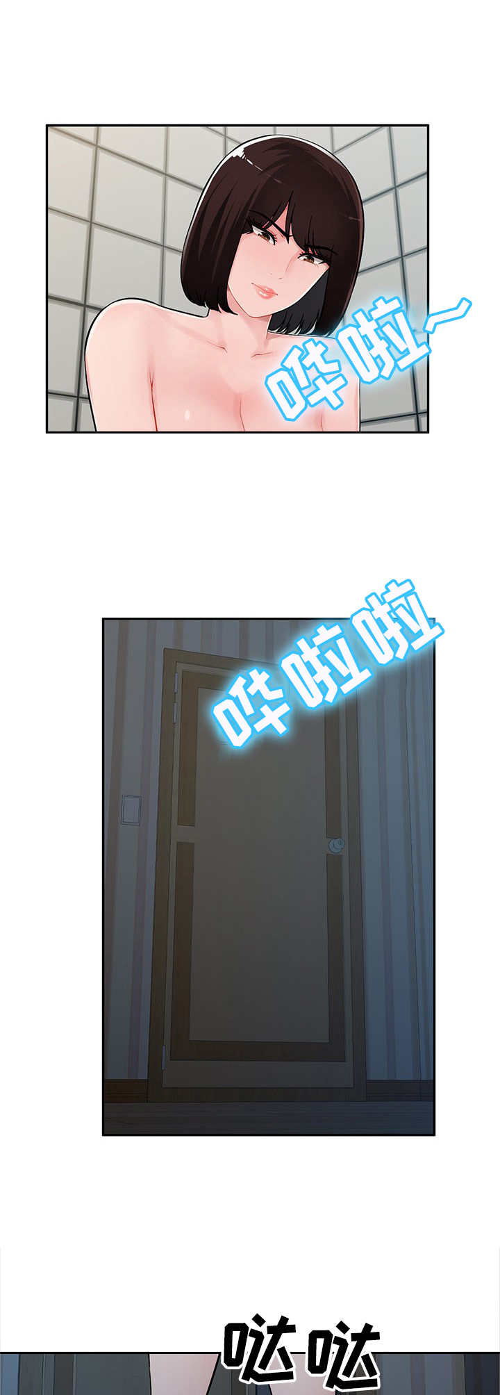第10章：无奈1