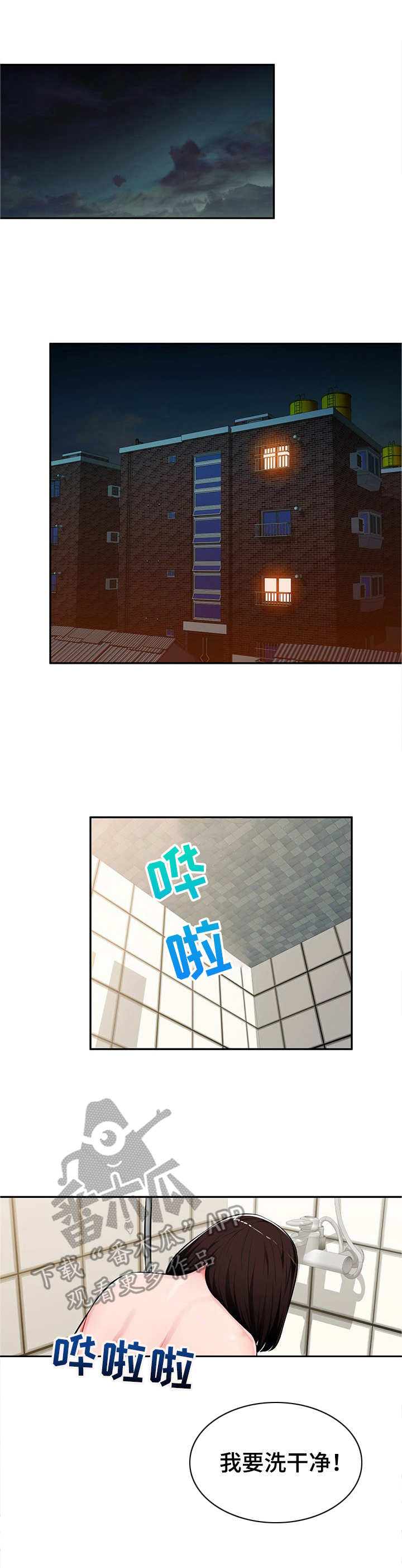 第10章：无奈0
