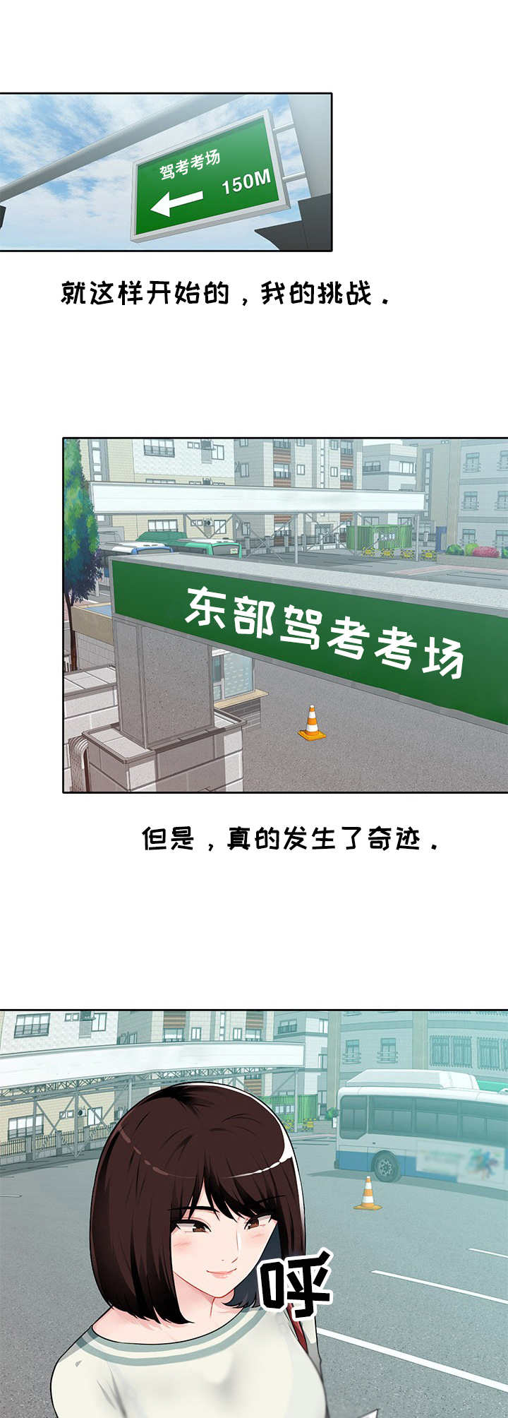 第1章：资格证4