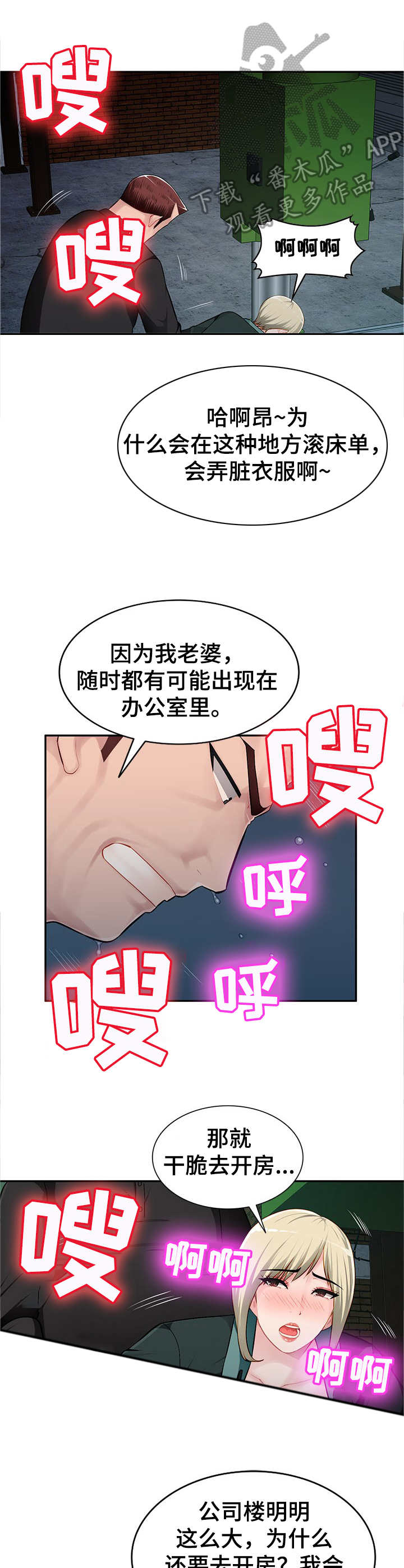 第13章：偷看6