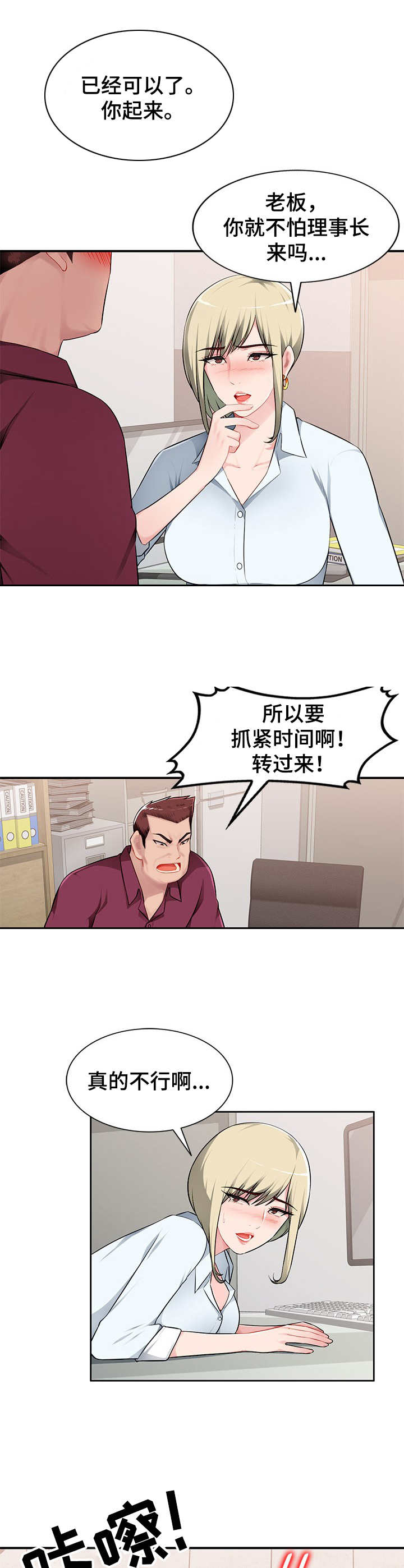 第3章：躲起来0