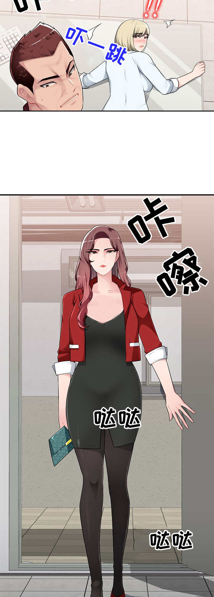 第3章：躲起来1