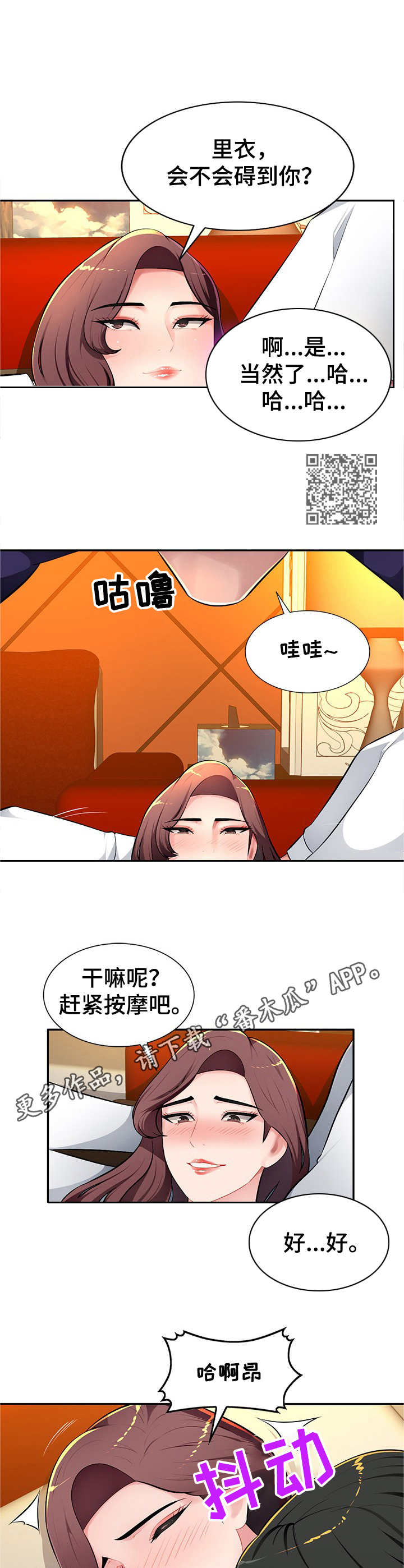 第15章：专属服务5