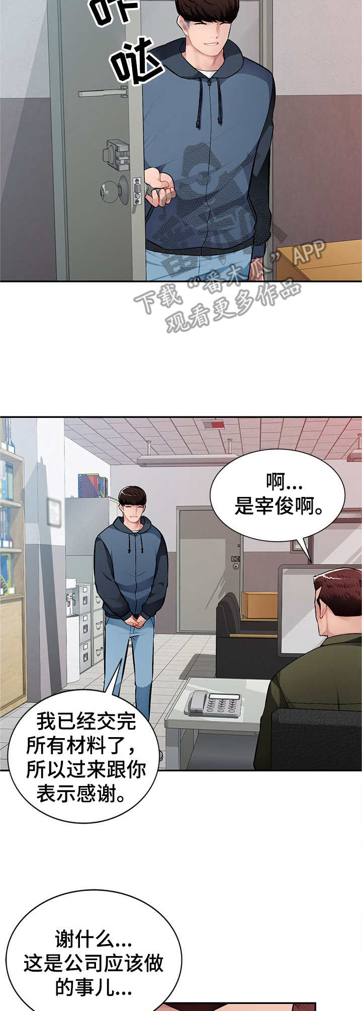 第17章：着急9