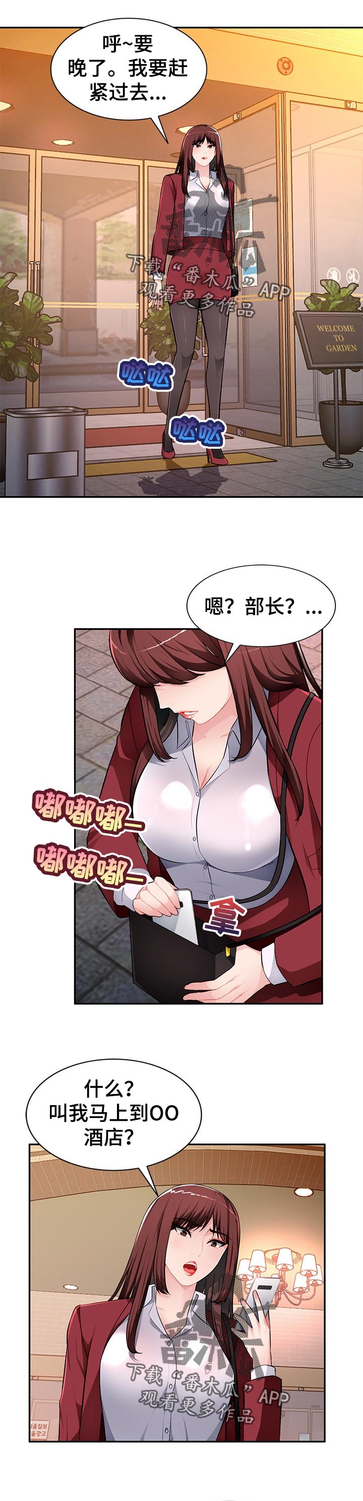第26章：威胁0