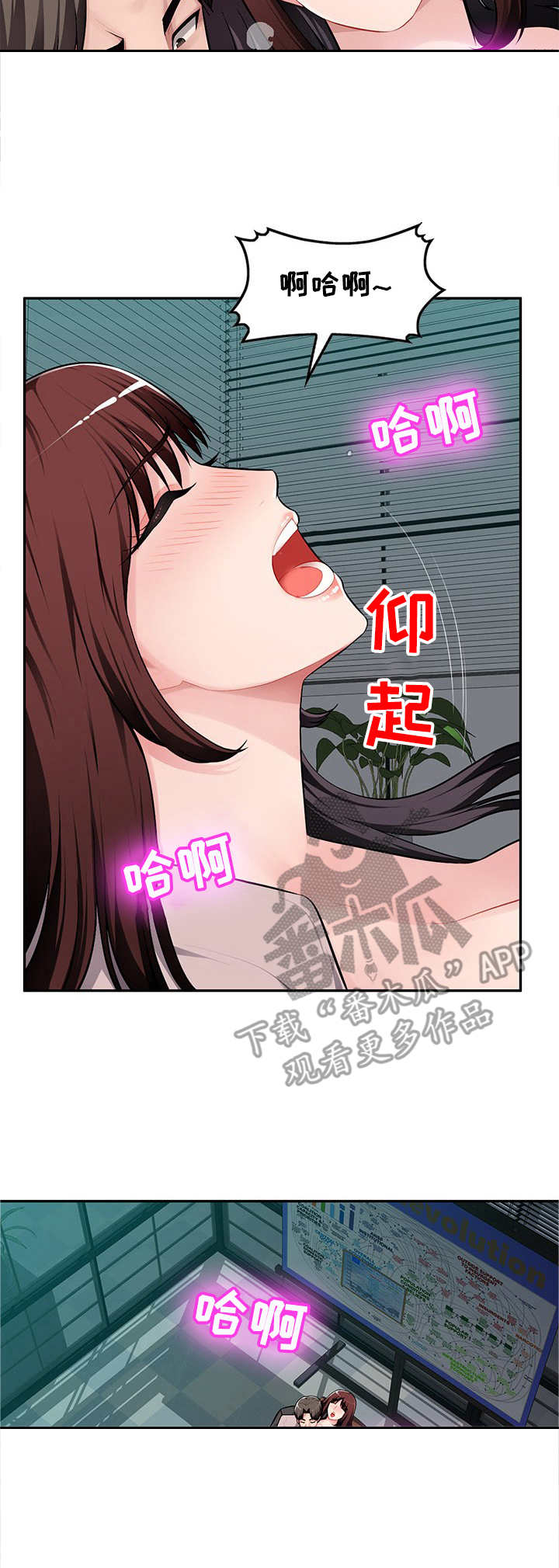 第12章：把柄9