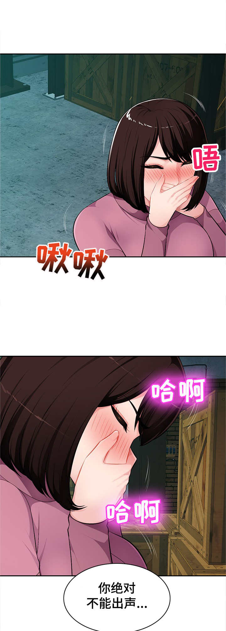 第14章：疯丫头6
