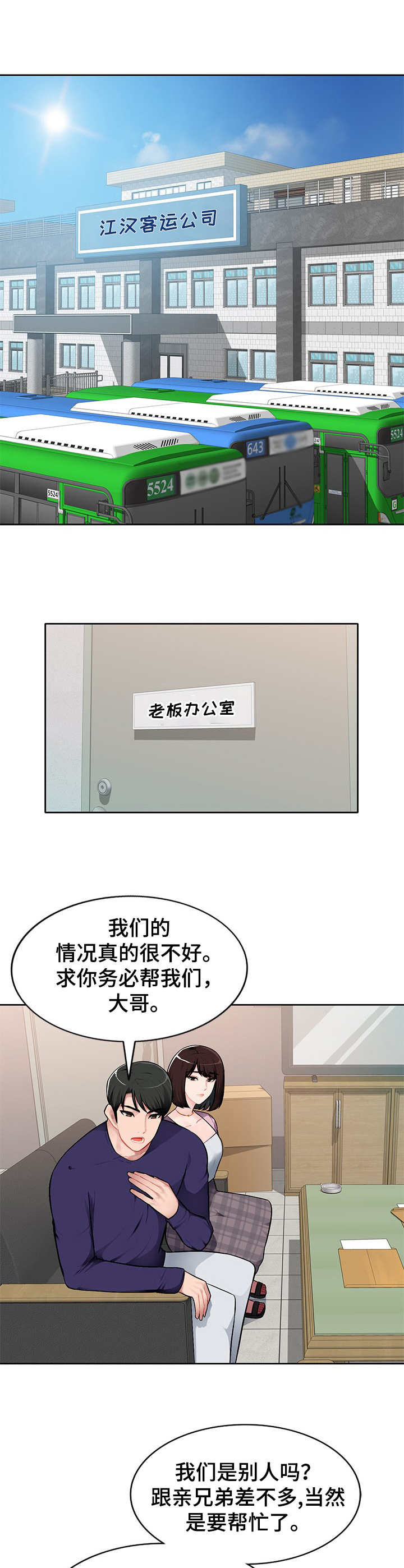 第1章：资格证0