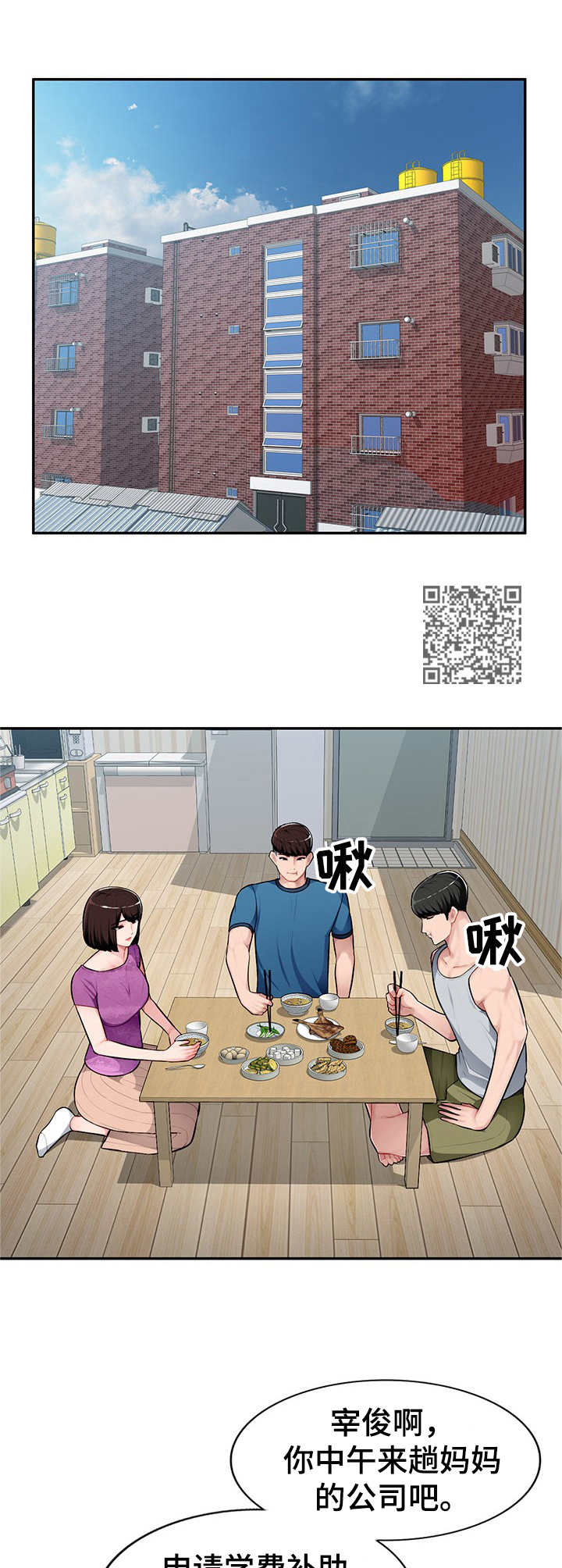 第10章：无奈5