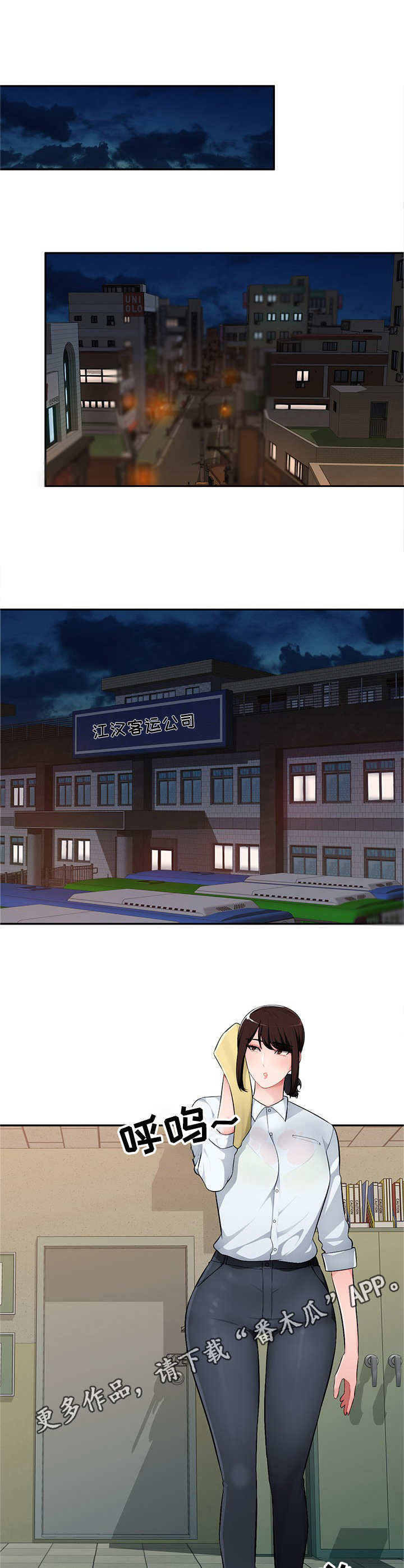 第12章：把柄10