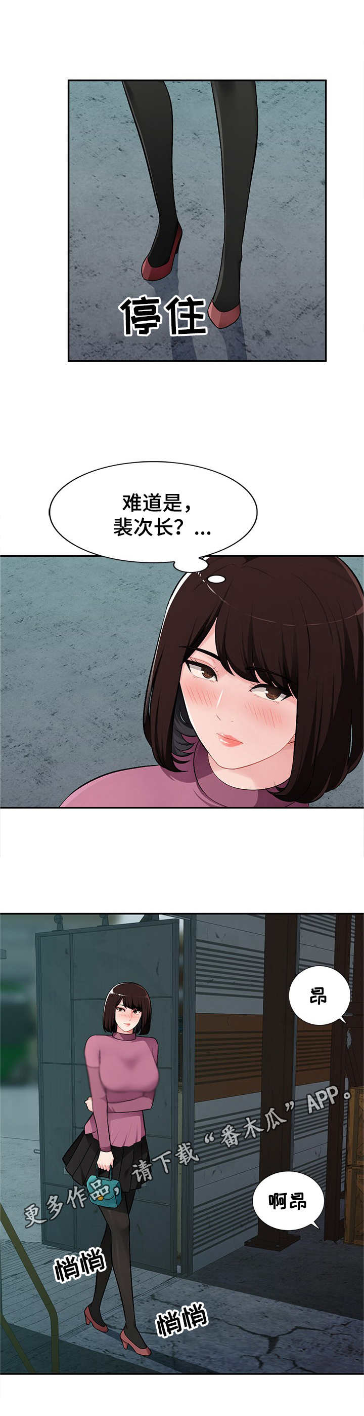 第13章：偷看4