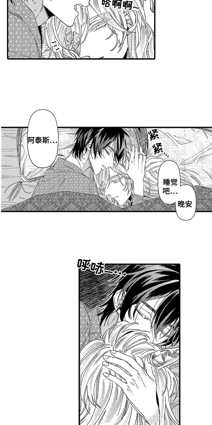 第12章：搞不懂7