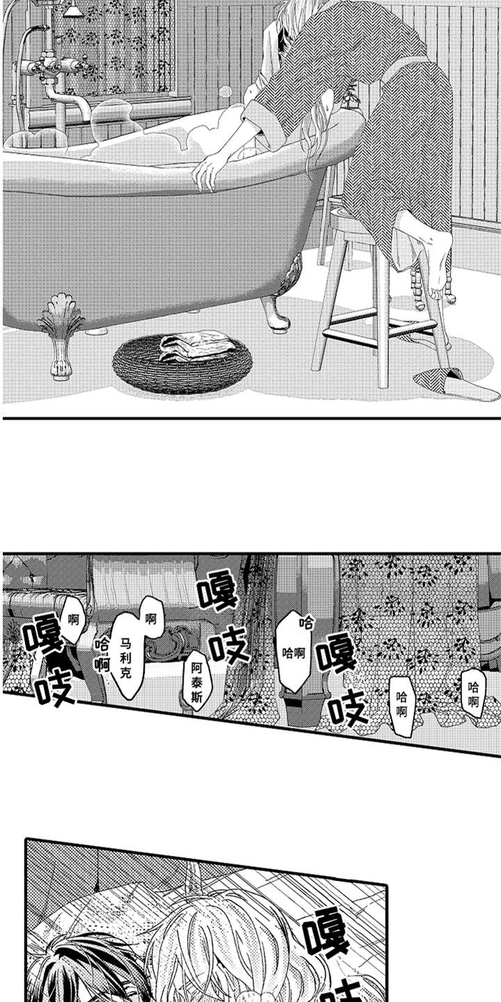 第23章：不要走6