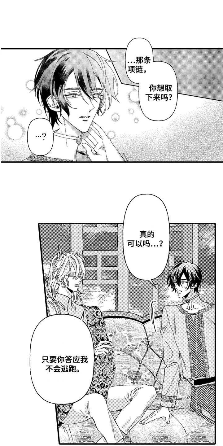 第8章：约定0