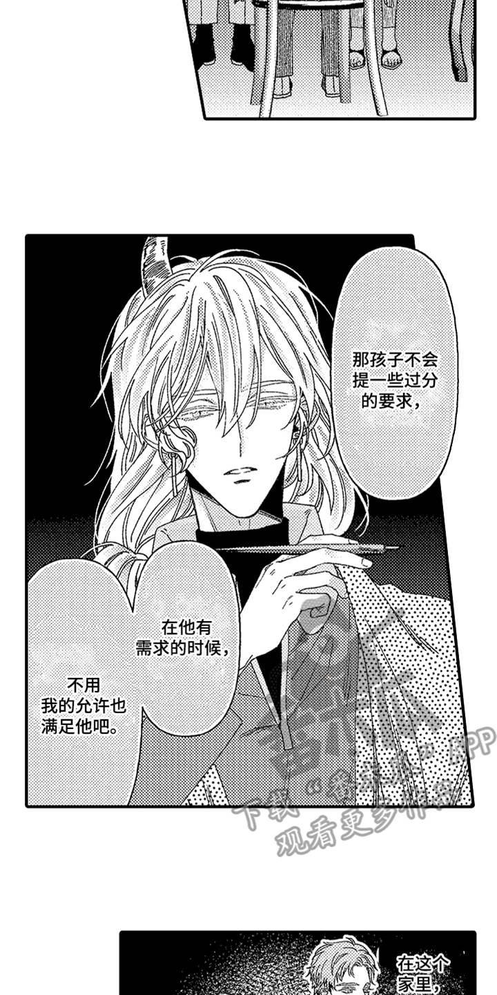 第12章：搞不懂16