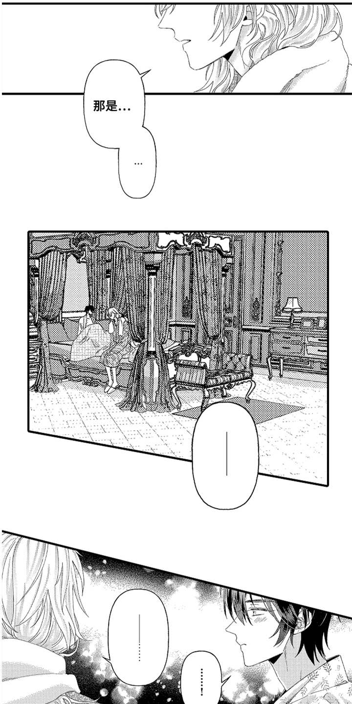 第25章：心结7