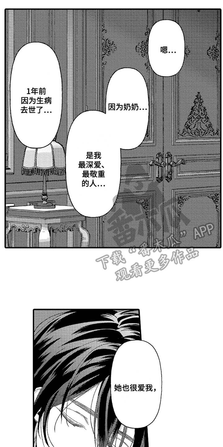 第12章：搞不懂5