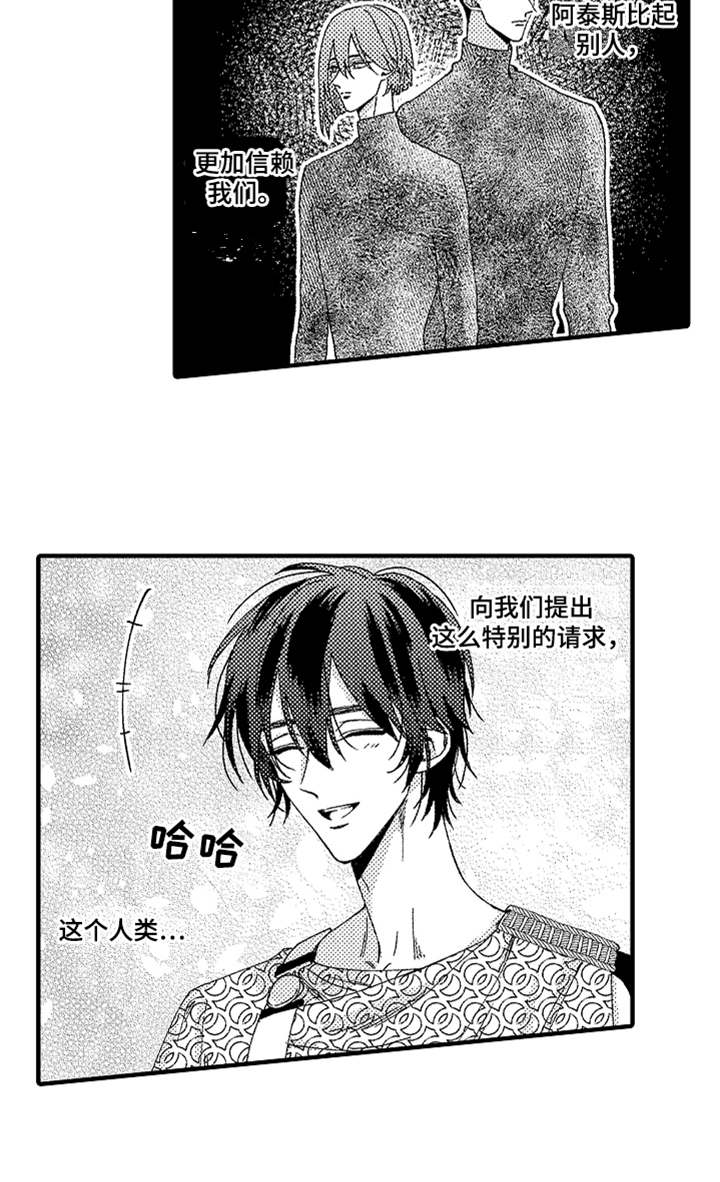 第12章：搞不懂17