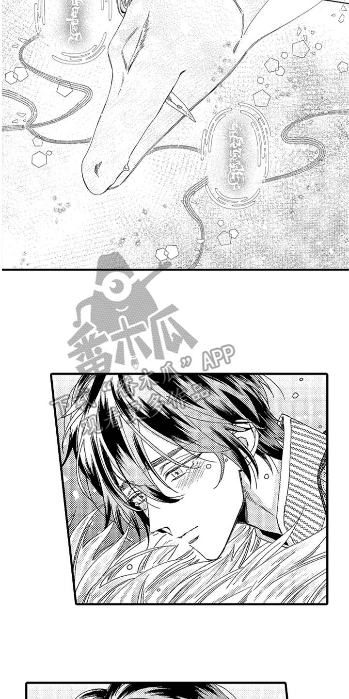 第21章：回去吧16