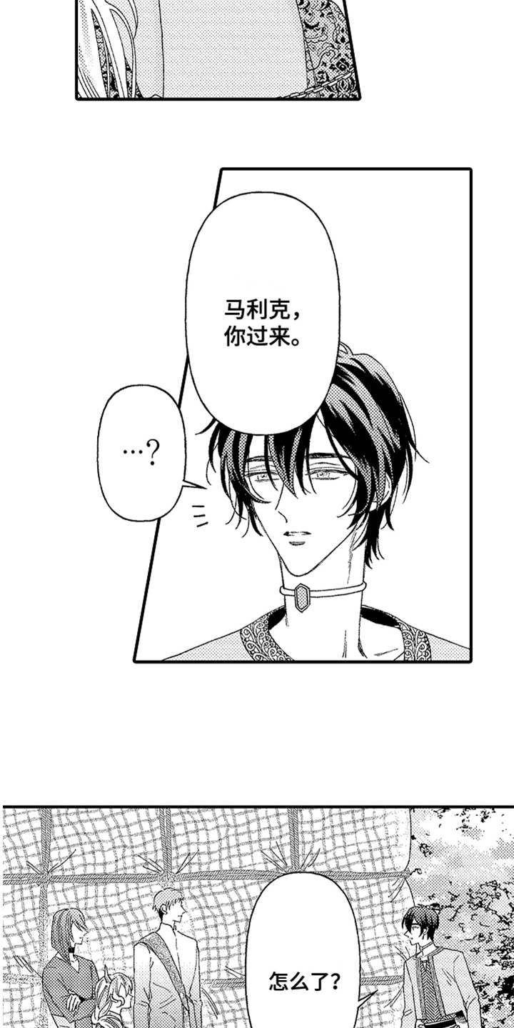 第6章：返乡14