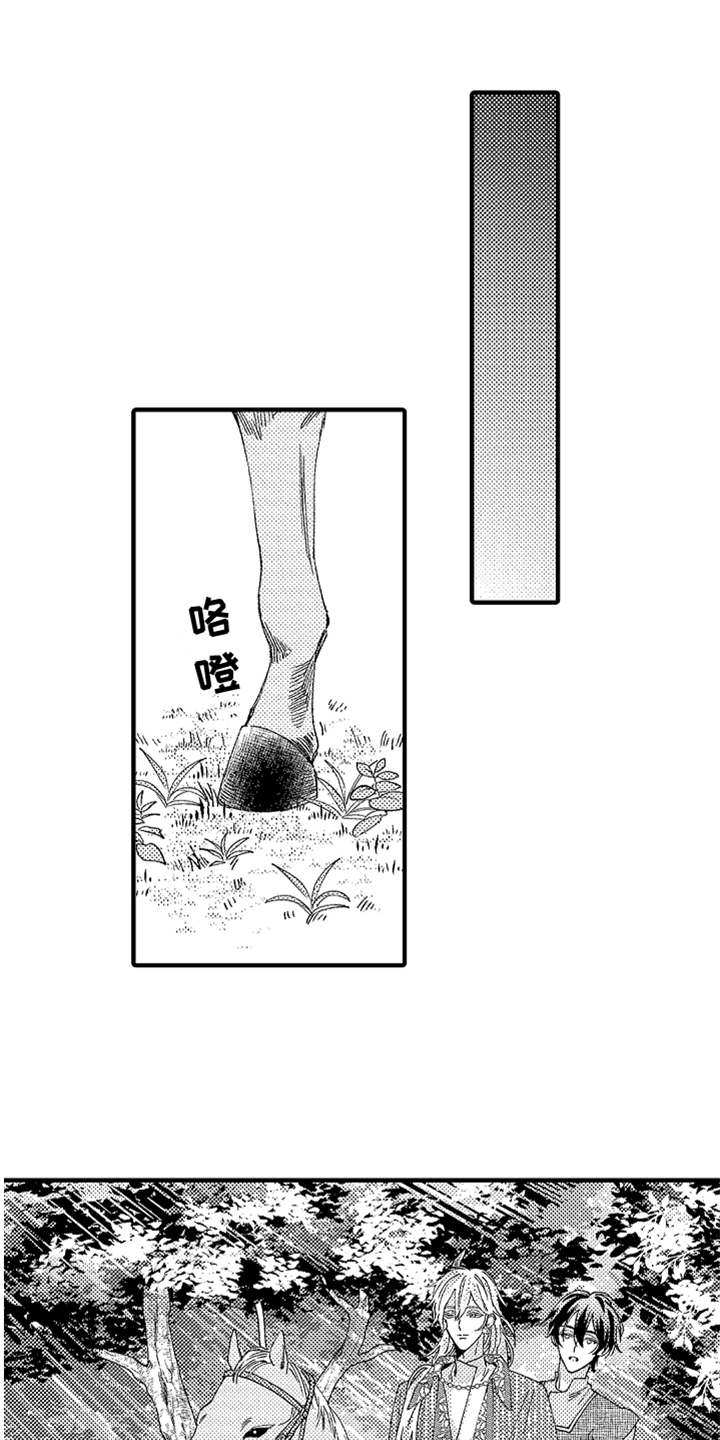 第10章：太美了0