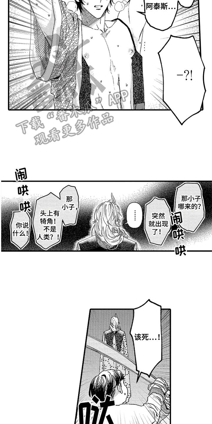 第20章：喊声10