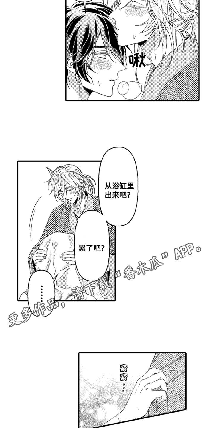 第23章：不要走3