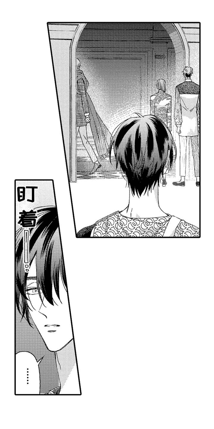 第13章：搭话6