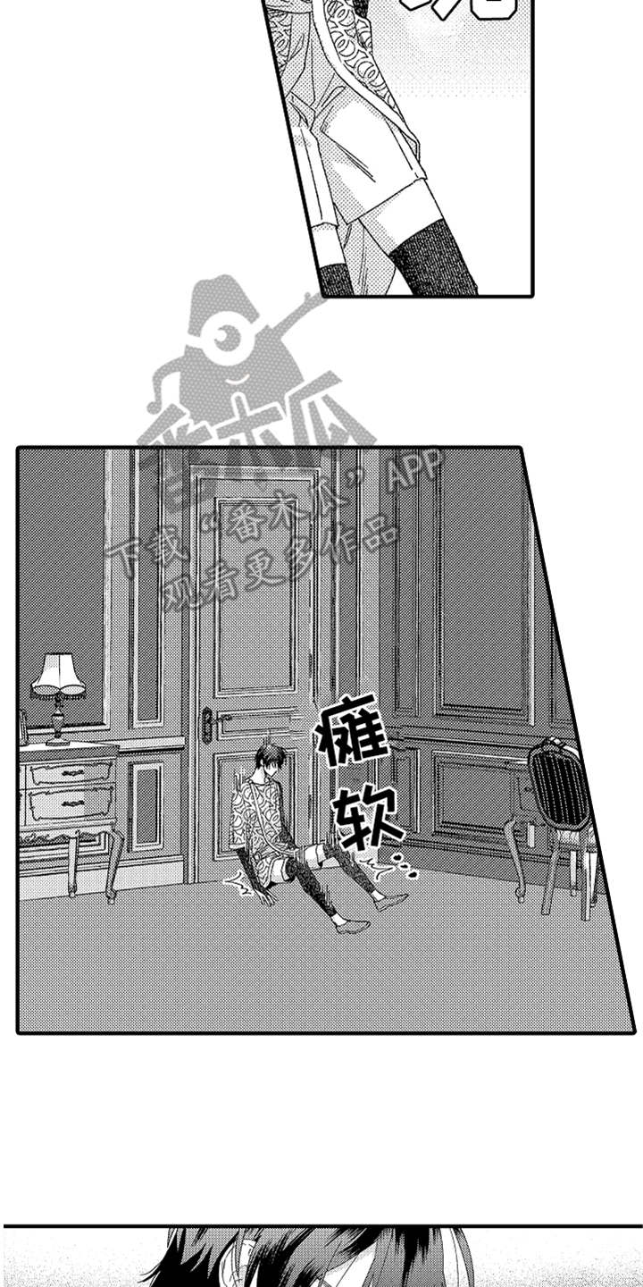 第15章：真相12