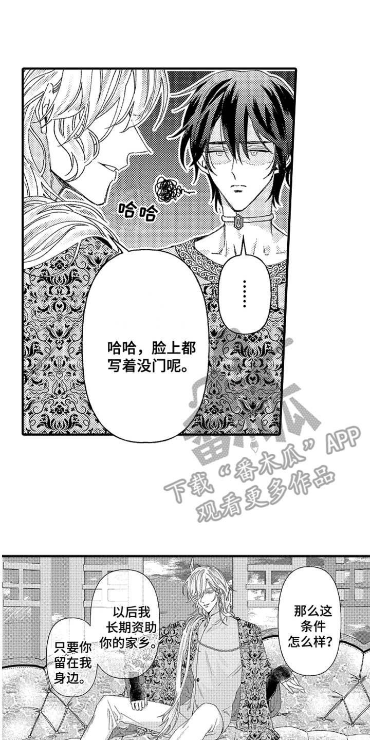 第8章：约定1