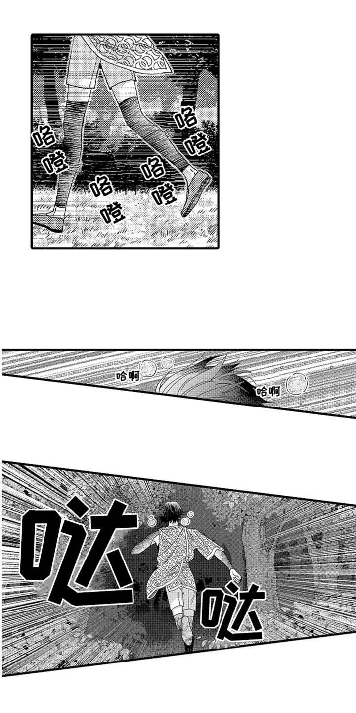 第16章：无法接受10