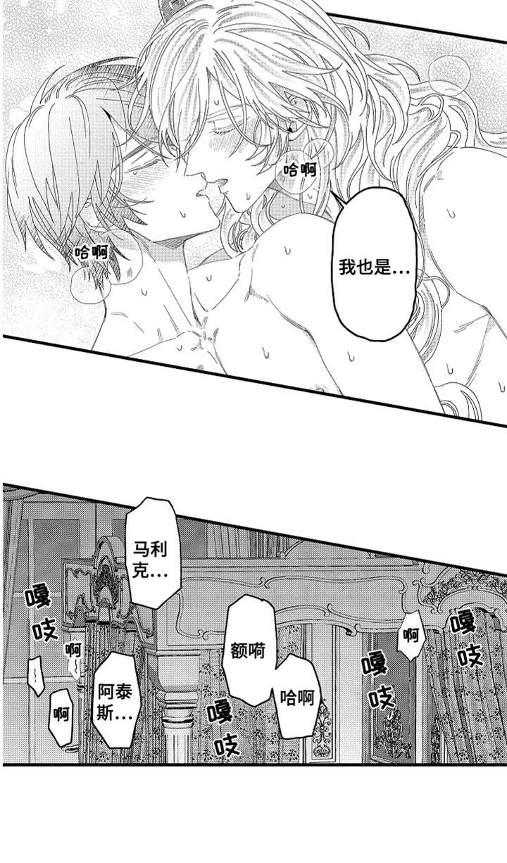 第24章：很善良5