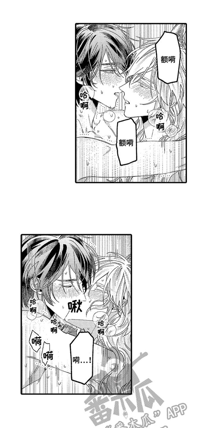 第24章：很善良0