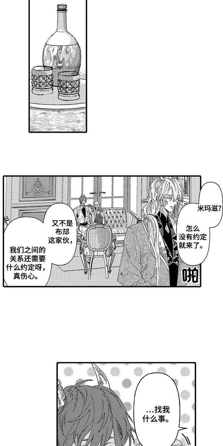 第8章：约定12