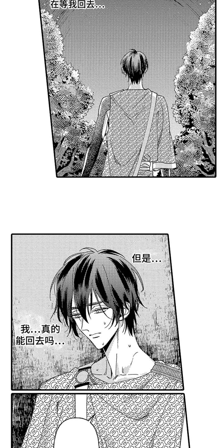第17章：山贼2
