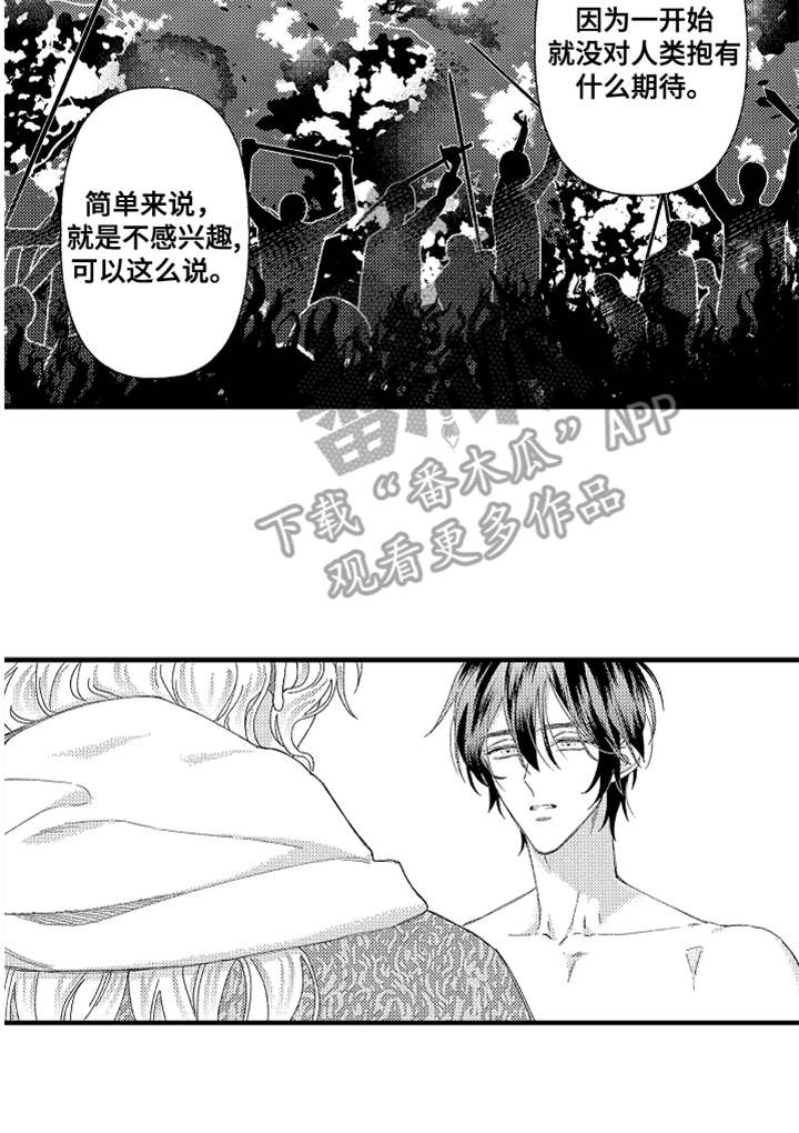 第24章：很善良16