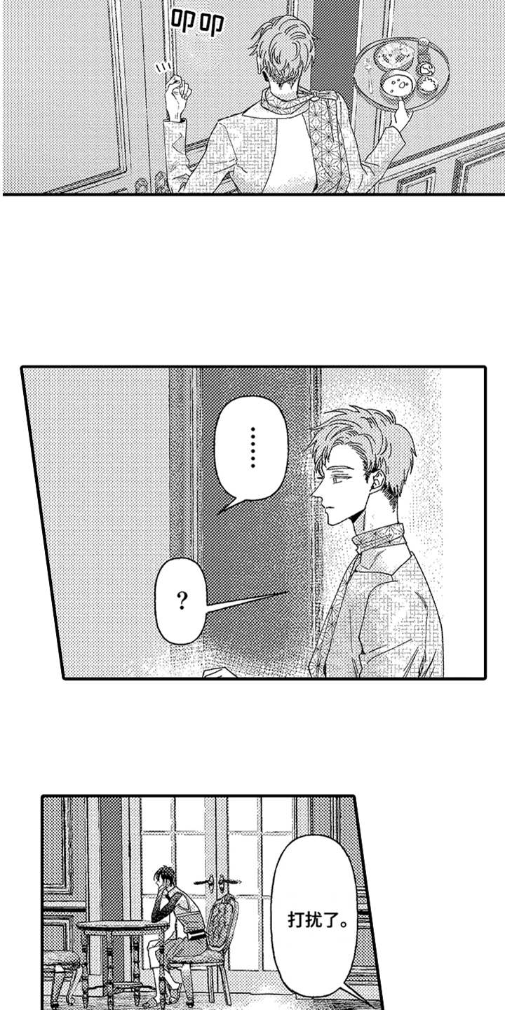 第4章：郁闷6