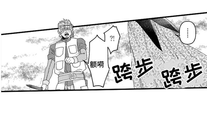 第20章：喊声13