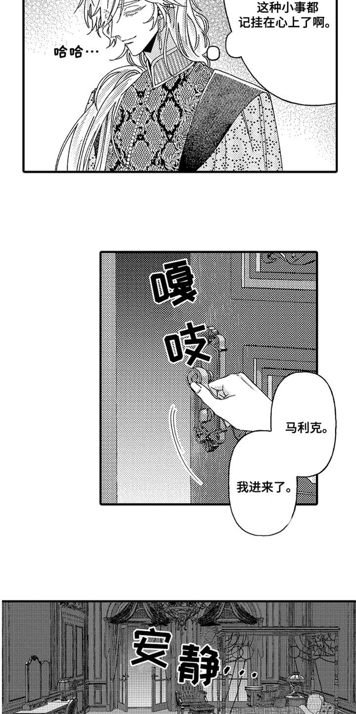 第18章：反抗4