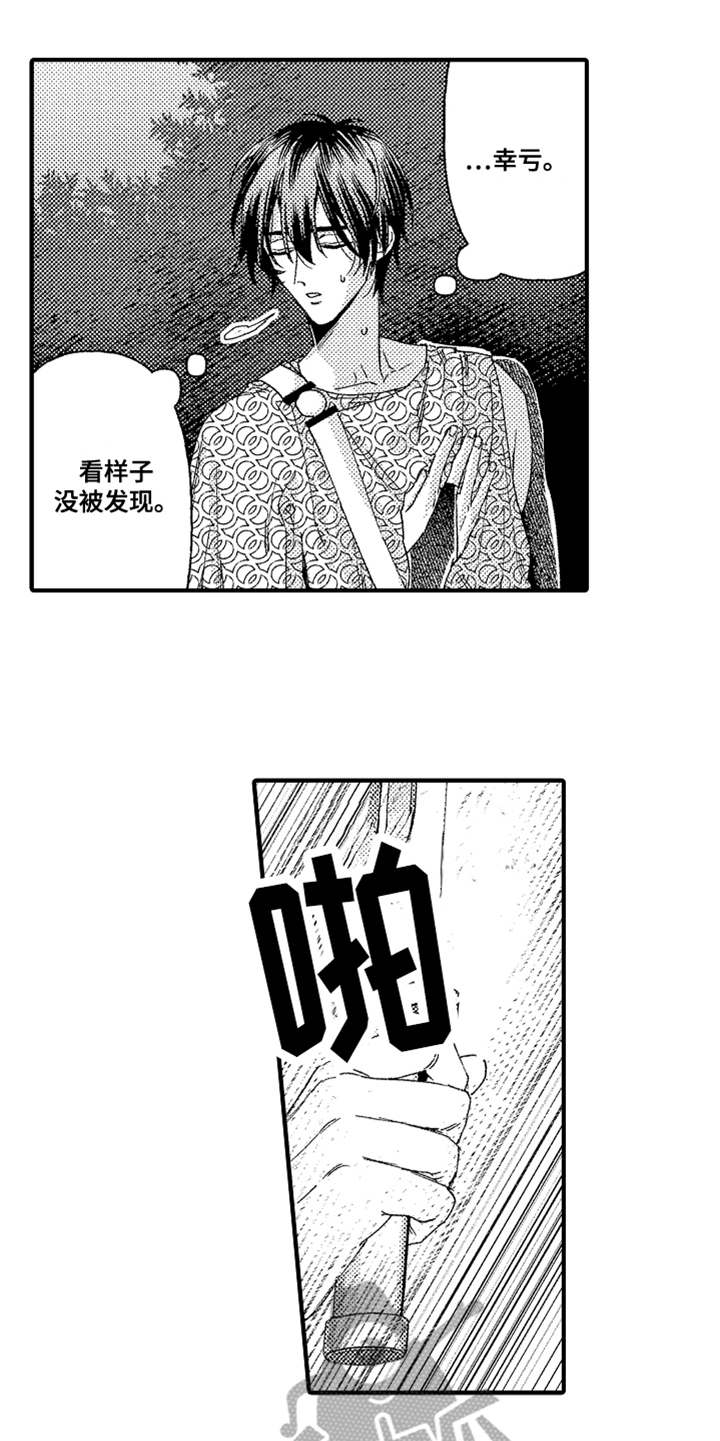 第17章：山贼9