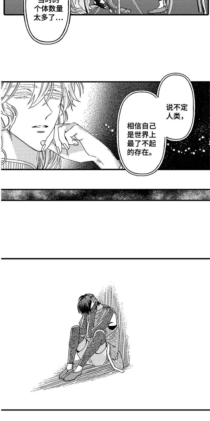 第16章：无法接受4