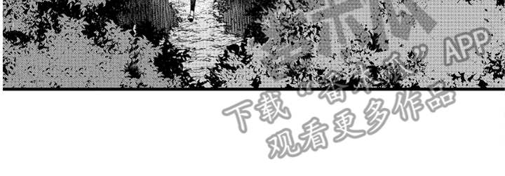 第16章：无法接受14