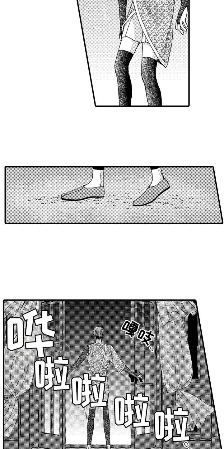 第16章：无法接受8